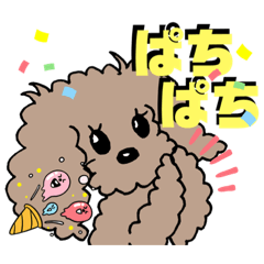 [LINEスタンプ] トイプーのスタンプ(あんじゅのイラスト)