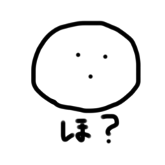 [LINEスタンプ] ほぼ疑問スタンプ