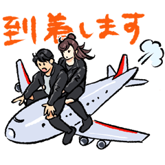 [LINEスタンプ] 東京観光兄ちゃんズ