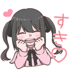 [LINEスタンプ] ♡めんへらちゃん♡