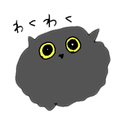 [LINEスタンプ] もふもふのくろねこ