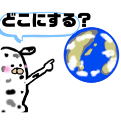 [LINEスタンプ] ゆるダルメシアン