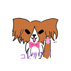 [LINEスタンプ] わんコロとウサ