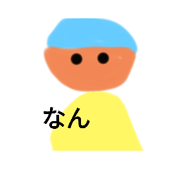 [LINEスタンプ] 富山の方言スタンプ