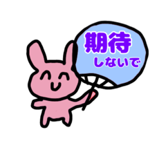 [LINEスタンプ] やる気のないどうぶつ達