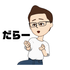 [LINEスタンプ] 愛知県の三河弁ゆっきー