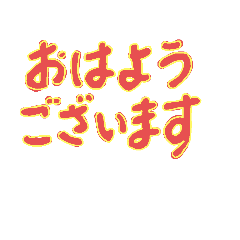 [LINEスタンプ] mio's日常