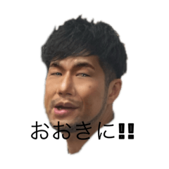 [LINEスタンプ] おパパっち