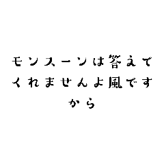 [LINEスタンプ] 社会教師の迷言(名言)ーカモノハシー