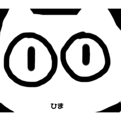 [LINEスタンプ] びっくり顔の猫