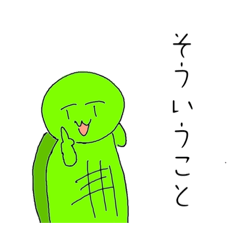 [LINEスタンプ] ちーかめdx