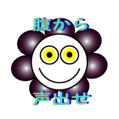 [LINEスタンプ] OHANA NO STAMP 2