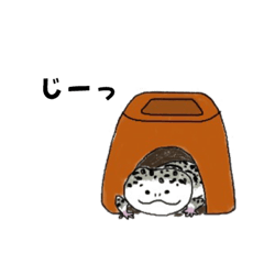 [LINEスタンプ] レオパのうずら