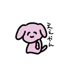 [LINEスタンプ] たぶんきっとうさぎさん