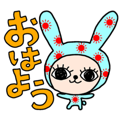 [LINEスタンプ] うーさぎちゃんスタンプ