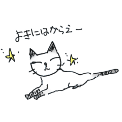 [LINEスタンプ] 私はななこ