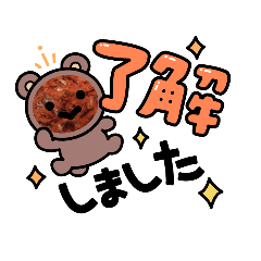 [LINEスタンプ] かき氷の動物たち