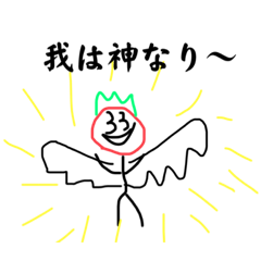 [LINEスタンプ] 目が3トマトさん