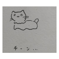 [LINEスタンプ] ねこちゃぁんだぞい