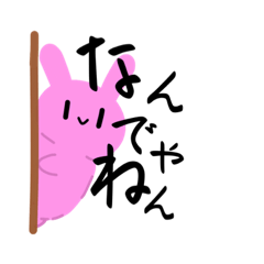 [LINEスタンプ] 食べ物と動物とぴえん。