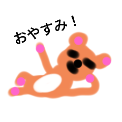 [LINEスタンプ] くまの冒険！