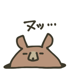 [LINEスタンプ] くまのもち丸