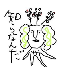 [LINEスタンプ] 雑穀ちゃん④