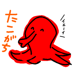 [LINEスタンプ] 怪獣スタンプLv1