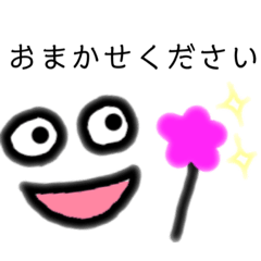 [LINEスタンプ] ワシのスタンプ 日常会話ver