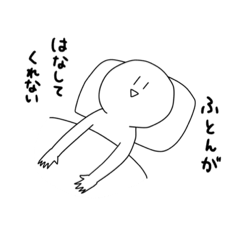 [LINEスタンプ] ひねくれスマイル君のスタンプ