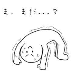 [LINEスタンプ] 肯定的な人外 修正版