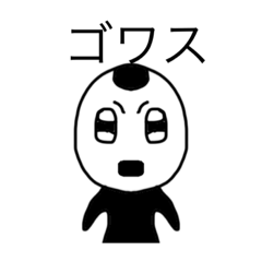 [LINEスタンプ] dodoスタンプ38の画像（メイン）