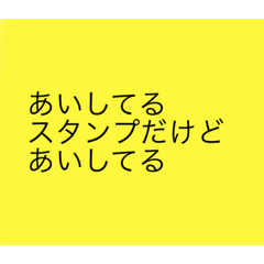 [LINEスタンプ] 君に送る、面白い俳句など