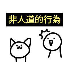 [LINEスタンプ] NMNMSTAMP