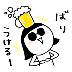 [LINEスタンプ] ビール♡のむ子【九州弁】FUKUOKA