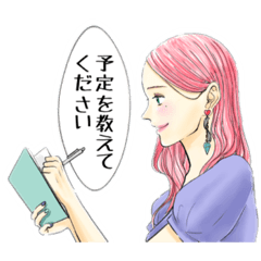 [LINEスタンプ] 8人の女の子のスタンプ