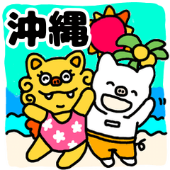 [LINEスタンプ] まる吉の日本旅行【沖縄県】