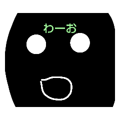 [LINEスタンプ] 最強が使うスタンプ