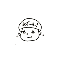 [LINEスタンプ] ゆるるきのこ