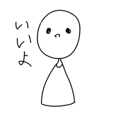 [LINEスタンプ] しらたまごくん