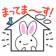 [LINEスタンプ] ウサギのスタンプだよ〜。