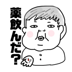 [LINEスタンプ] 高齢者応援家族スタンプ！