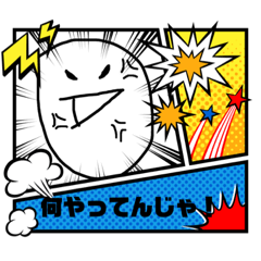 [LINEスタンプ] アバターand棒人間が大暴れスタンプ