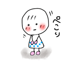 [LINEスタンプ] てるてる♡