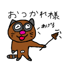 [LINEスタンプ] タヌボーのハチャメチャな日常