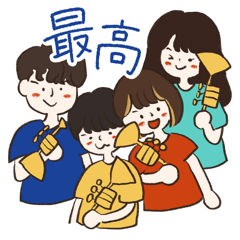 [LINEスタンプ] 4兄妹の身内ネタスタンプ