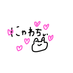 [LINEスタンプ] きっと！つかえるのさ！①