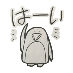 [LINEスタンプ] いつもしろぺんぎん2