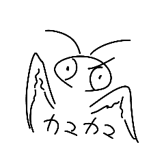 [LINEスタンプ] 落書きカマキリと申しますす