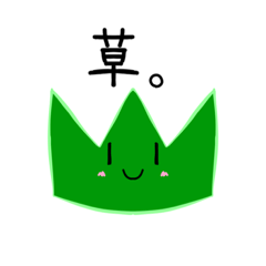 [LINEスタンプ] 多分よく使う？スタンプ